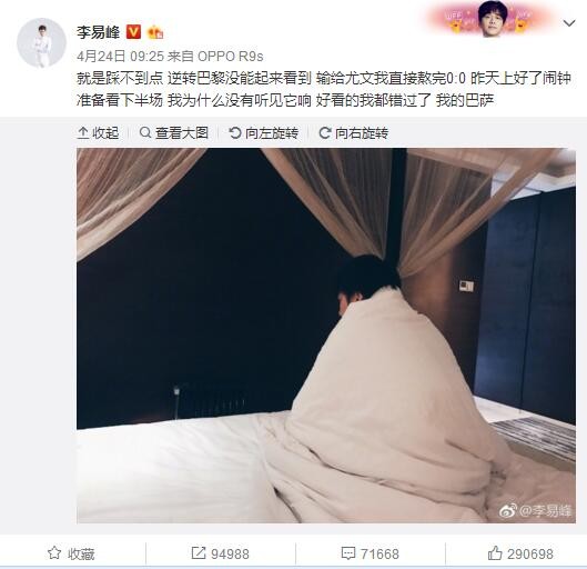 此次杨洋展现了尽职尽责的急先锋精神，危险动作亲身上阵，每次都完成得十分精彩，令成龙大哥也称赞不已：;我以为他会很小心自己的身体，没想到都亲自上阵，爷们！片中有很多戏剧化的处理，比如男女主人公都为盲人，这一身份使受害人位于绝对的弱势群体，比现实中的受害女性更为弱势